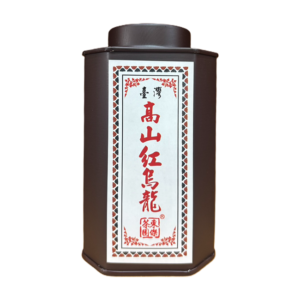 S__54345753 高山紅烏龍